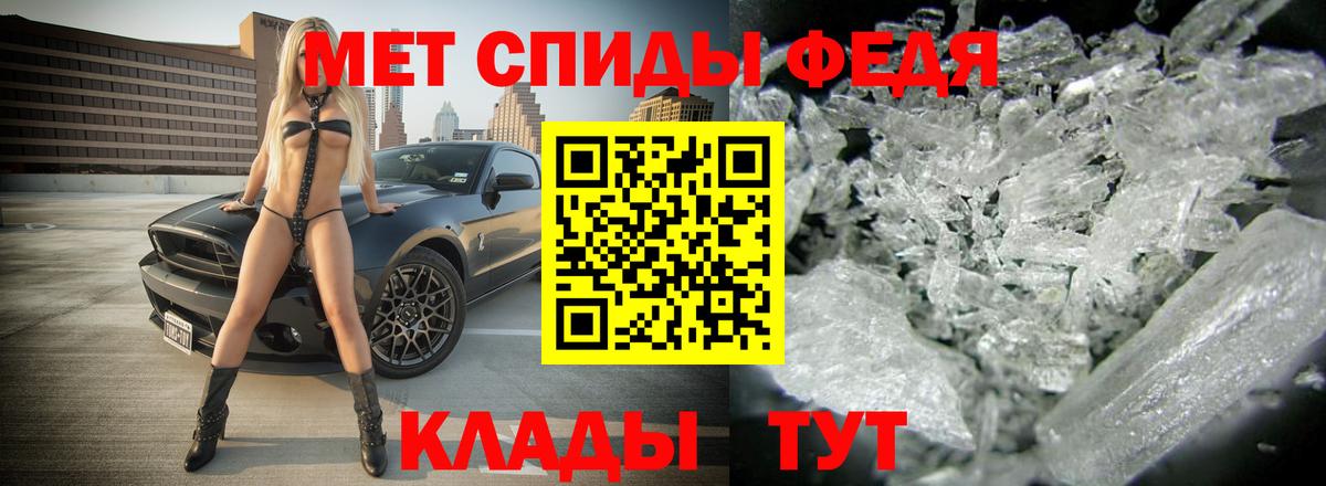 Амфетамин 98% Котовск