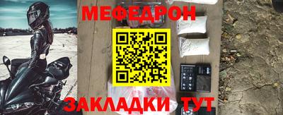трава Краснознаменск