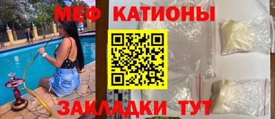 трава Краснознаменск