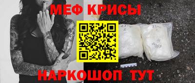 трава Краснознаменск
