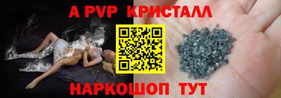 герыч Краснодар