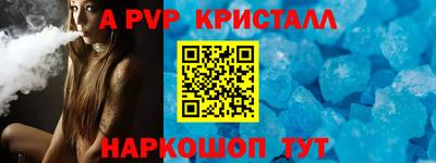 трава Краснознаменск