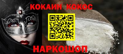 ALPHA-PVP Краснокаменск