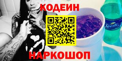 трава Краснознаменск