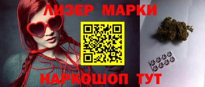 трава Краснознаменск