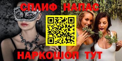 трава Краснознаменск