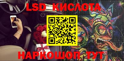герыч Краснодар