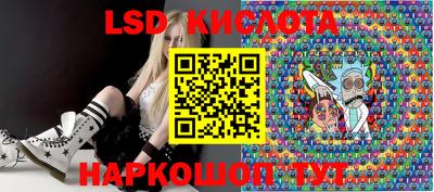 трава Краснознаменск
