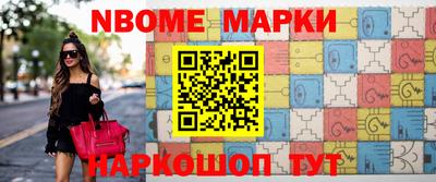 ALPHA-PVP Краснокаменск