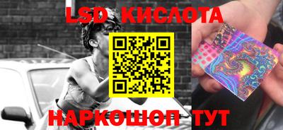 трава Краснознаменск