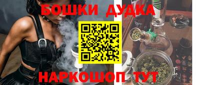 трава Краснознаменск