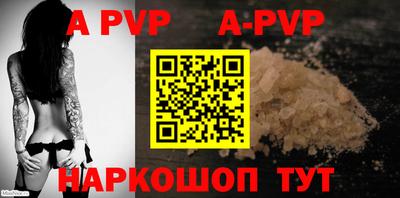 герыч Краснодар