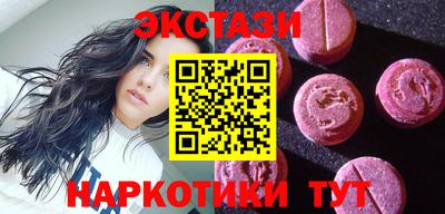 трава Краснознаменск