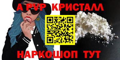 герыч Краснодар