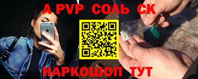 герыч Краснодар