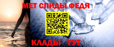 ALPHA-PVP Краснокаменск