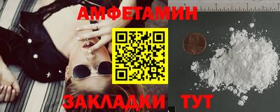 трава Краснознаменск