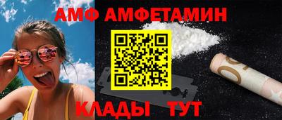 герыч Краснодар