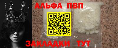 трава Краснознаменск