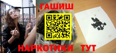ALPHA-PVP Краснокаменск