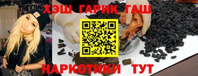 герыч Краснодар