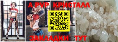 трава Краснознаменск
