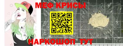 герыч Краснодар