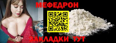 ALPHA-PVP Краснокаменск