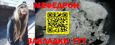 герыч Краснодар