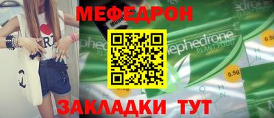 ALPHA-PVP Краснокаменск