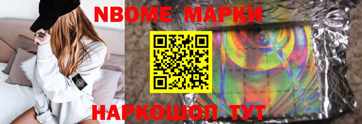 Лсд 25 экстази ecstasy  ЛСД экстази кислота  Лсд 25 экстази  Вход с VPN  Котовск 