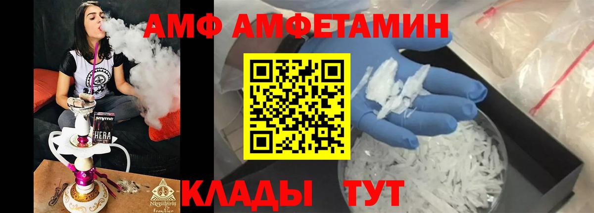 Котовск  МЕТАМФЕТАМИН кристалл  Вход с VPN 