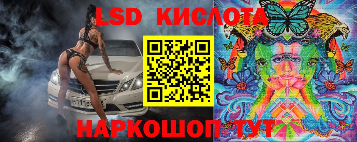 Марки 25I-NBOMe 1,5мг  Вход с VPN  Котовск 