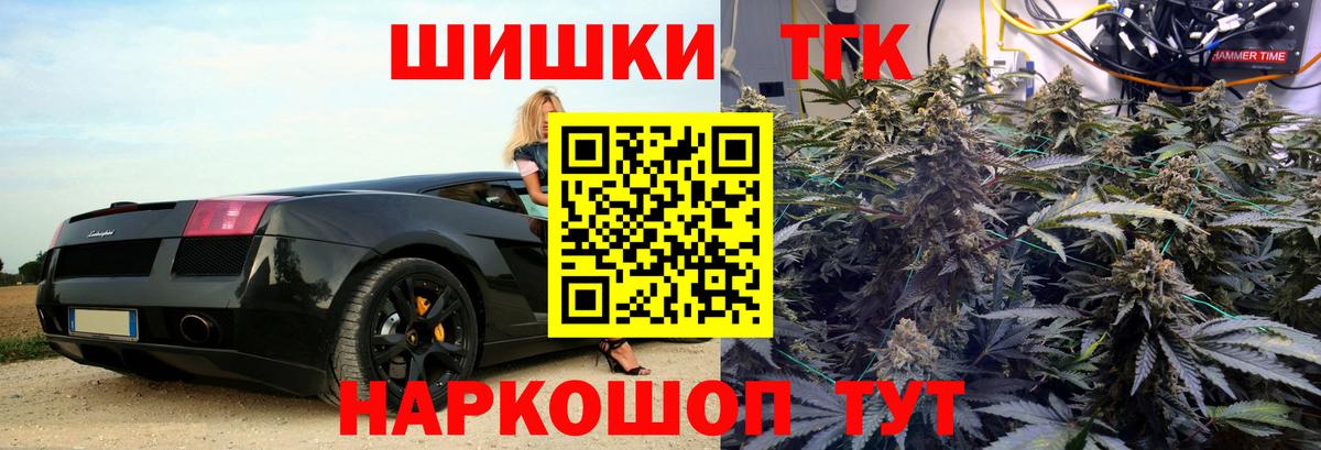 Бошки марихуана марихуана  Вход с VPN  Канабис LSD WEED  Шишки марихуана Bruce Banner  Котовск 
