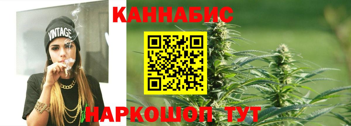 Марихуана OG Kush Котовск